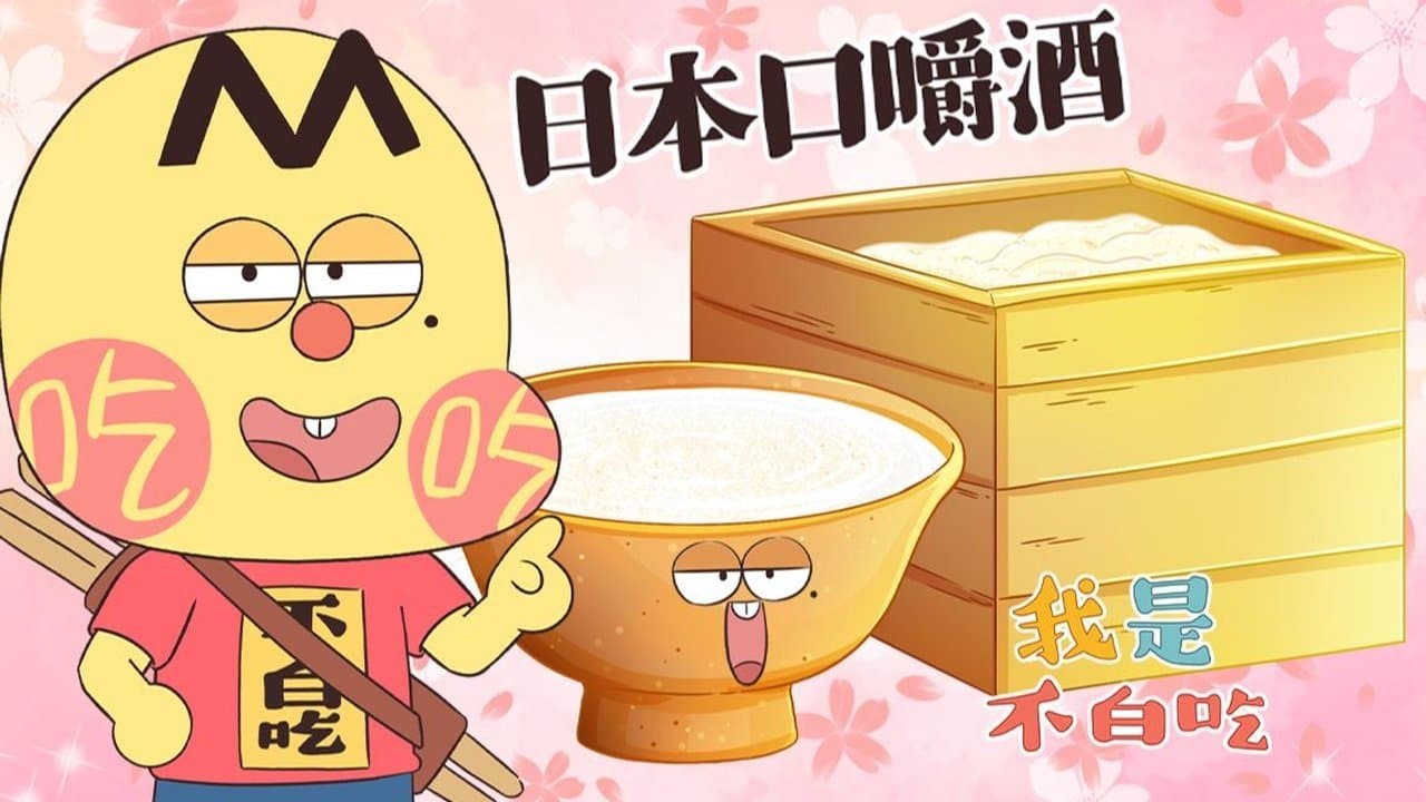 Episode 624