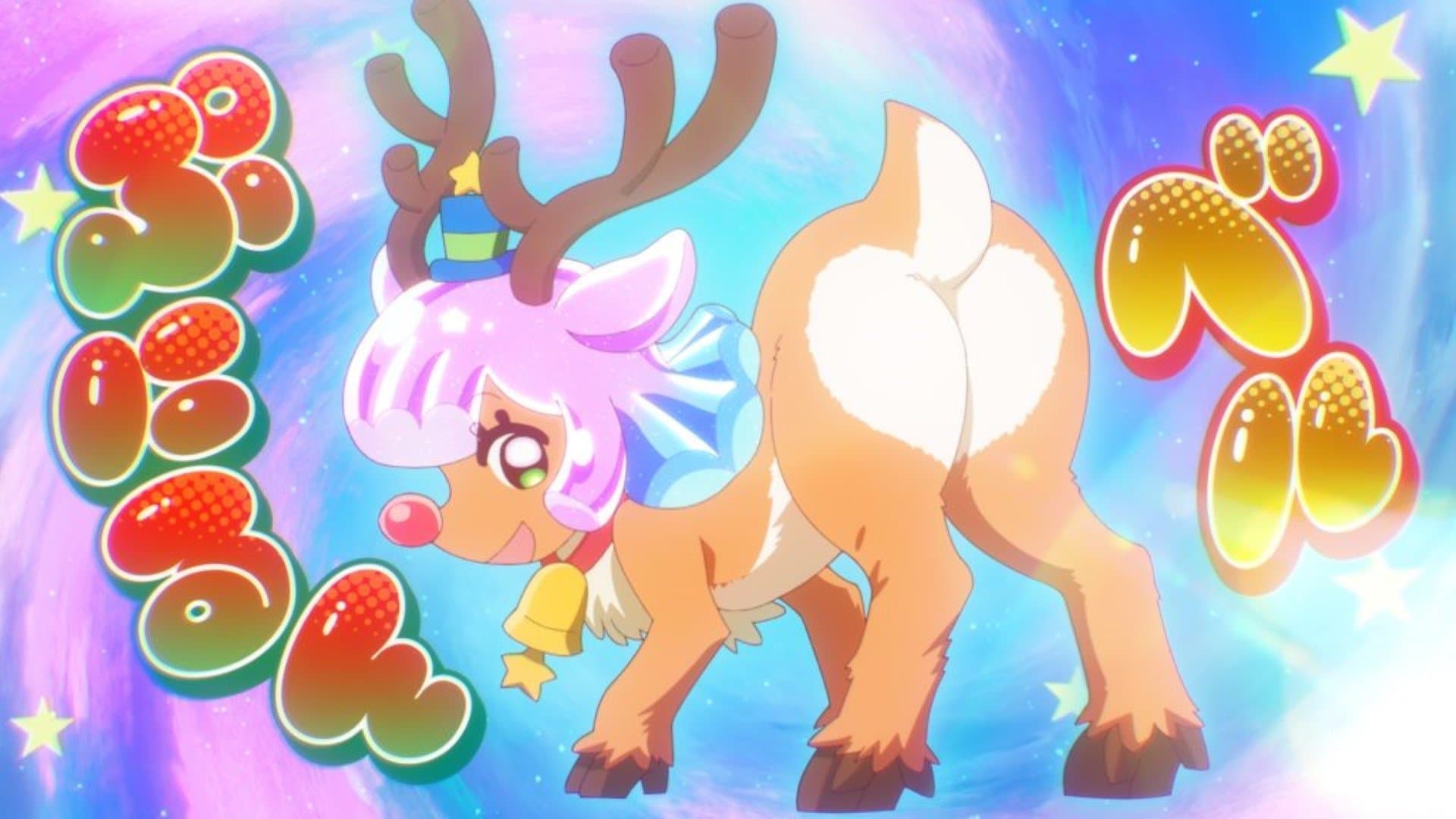 Merry Punirumas!