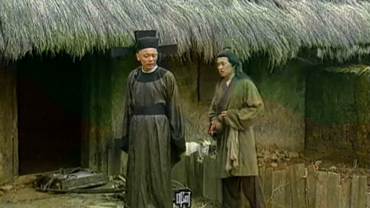 Episode 1