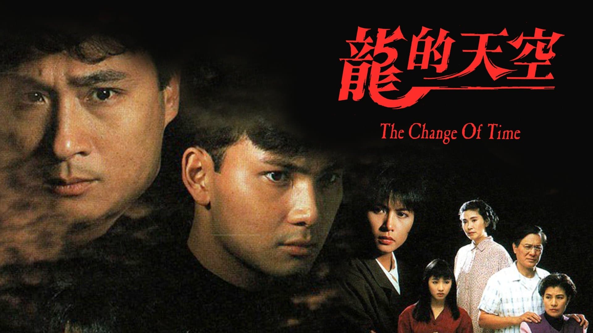 The Change Of Time