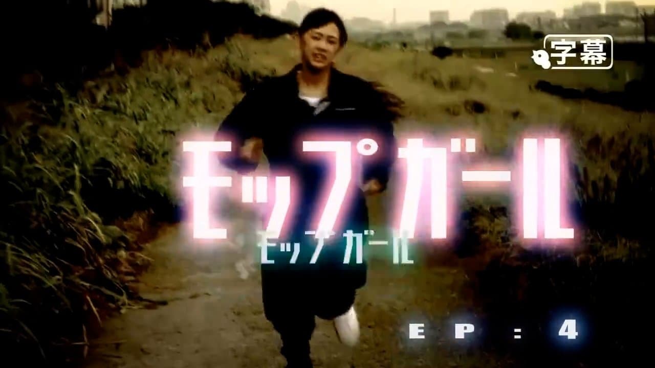 Episode 4