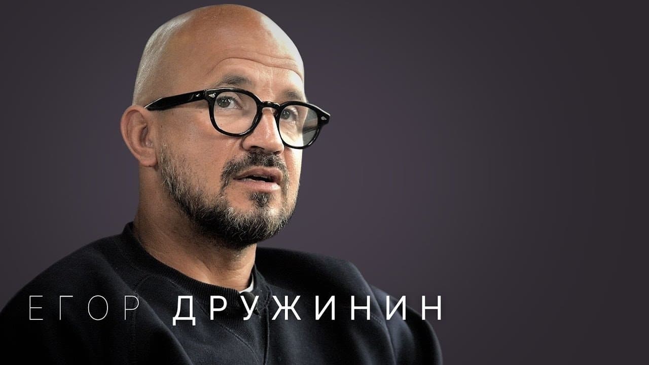 Episode 27