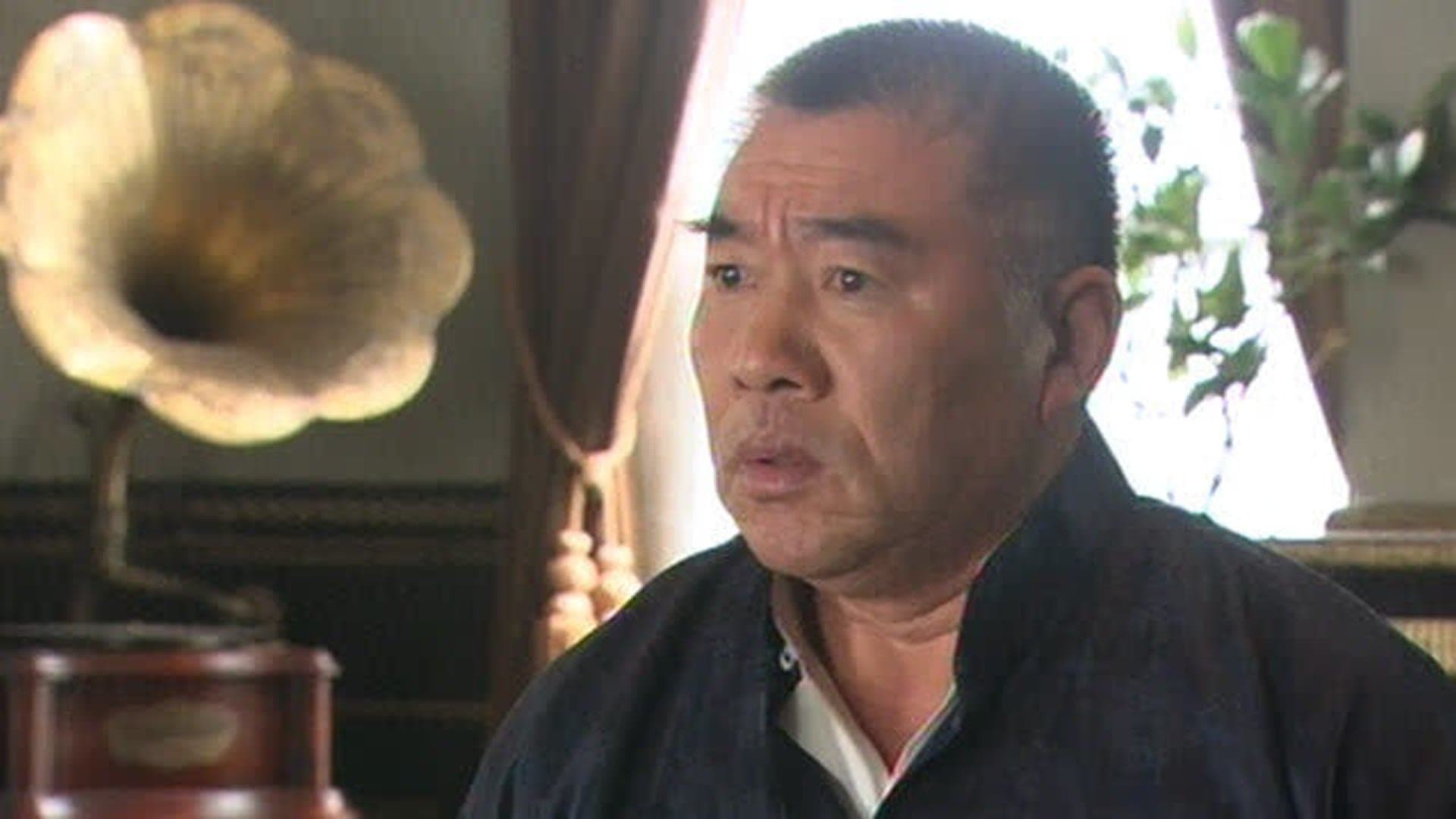 Episode 14