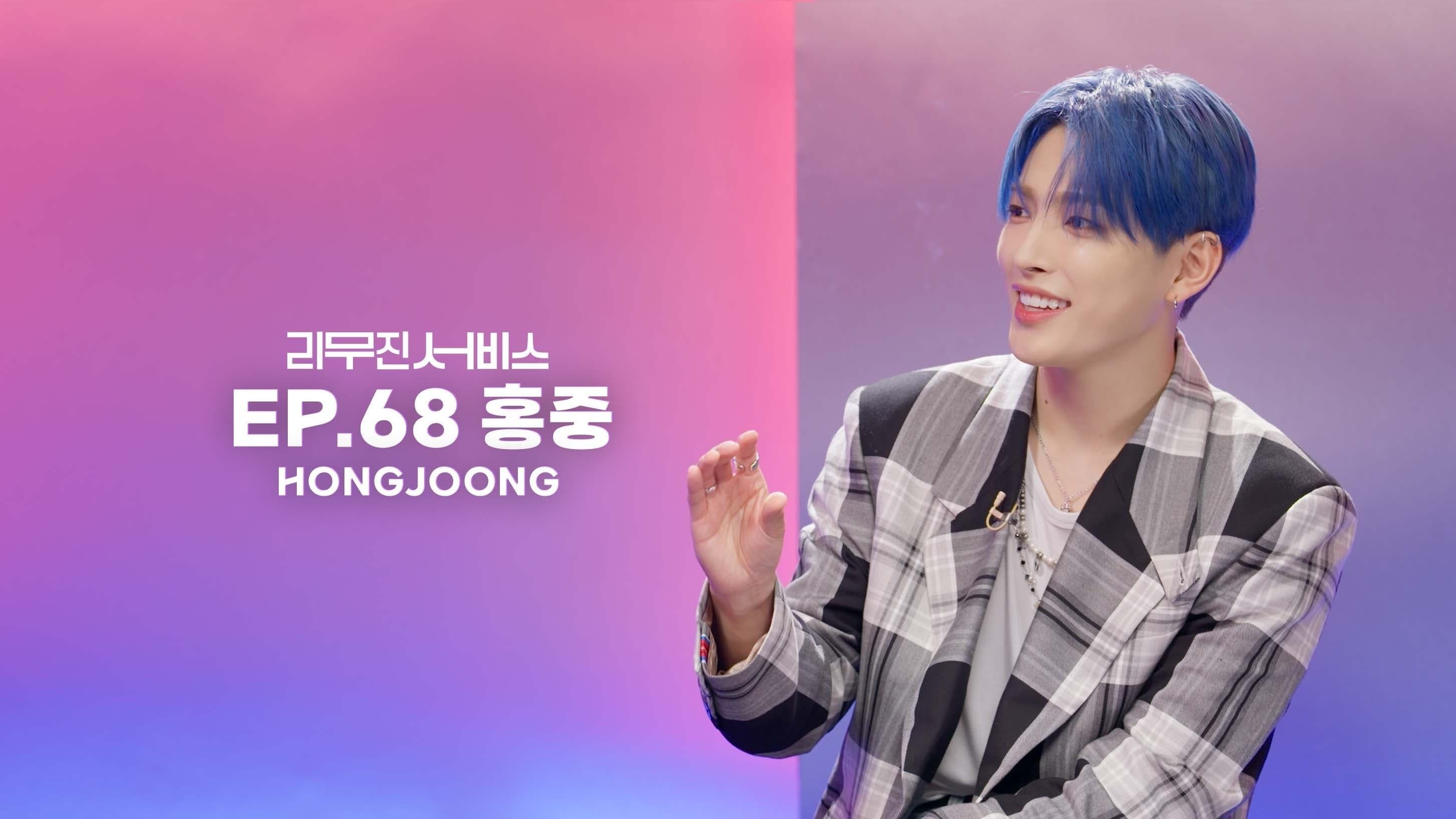 ATEEZ's Hongjoong
