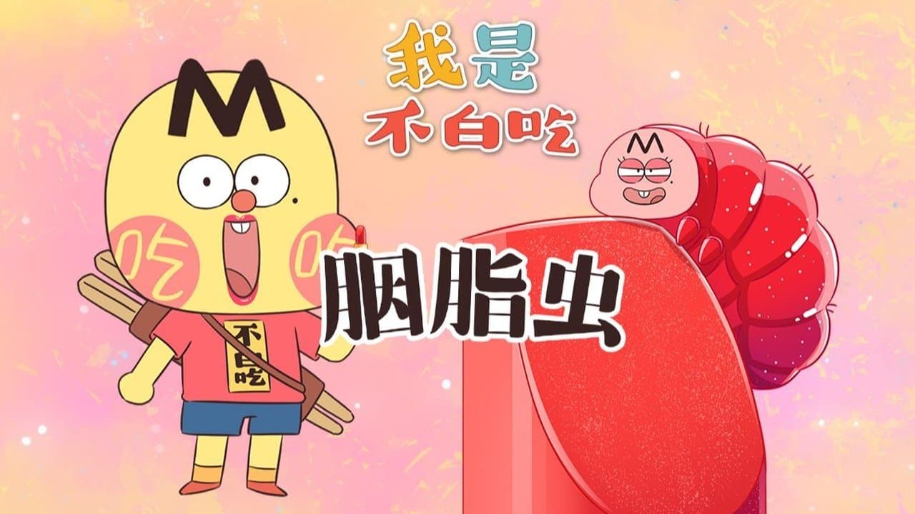 Episode 588