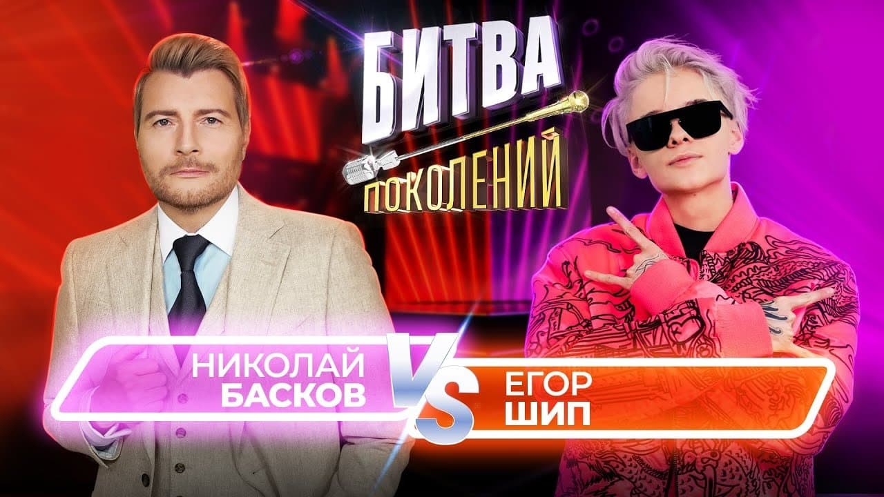 Episode 9