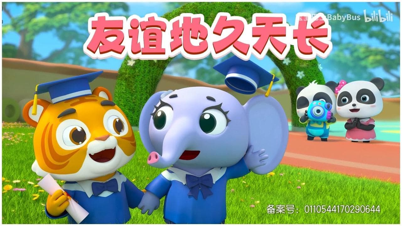 Episode 70
