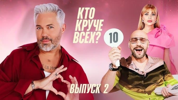 Episode 2