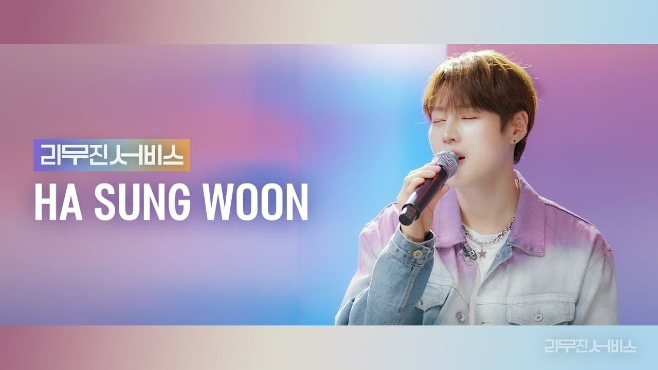 HA SUNG WOON