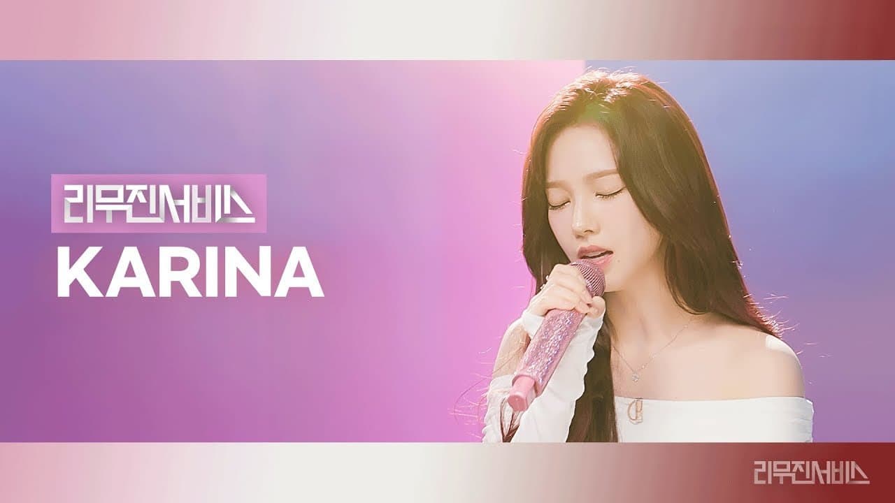 aespa KARINA