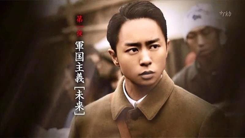 (First Night) : Mirai