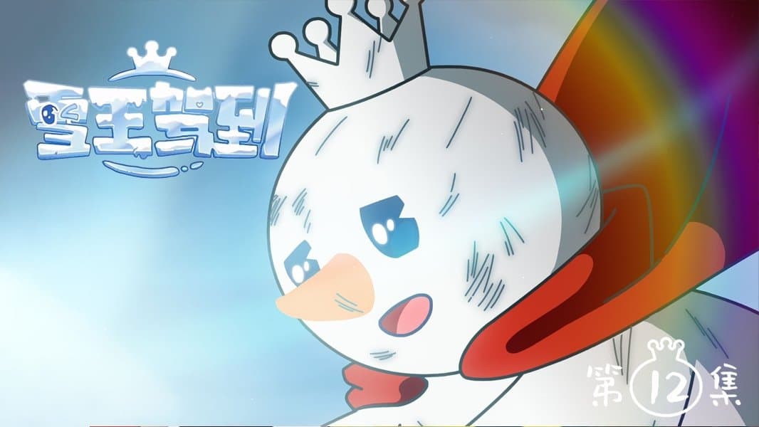 Episode 12