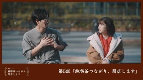 Episode 5