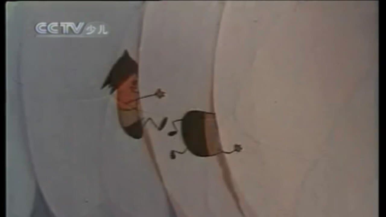 小红脸与小蓝脸