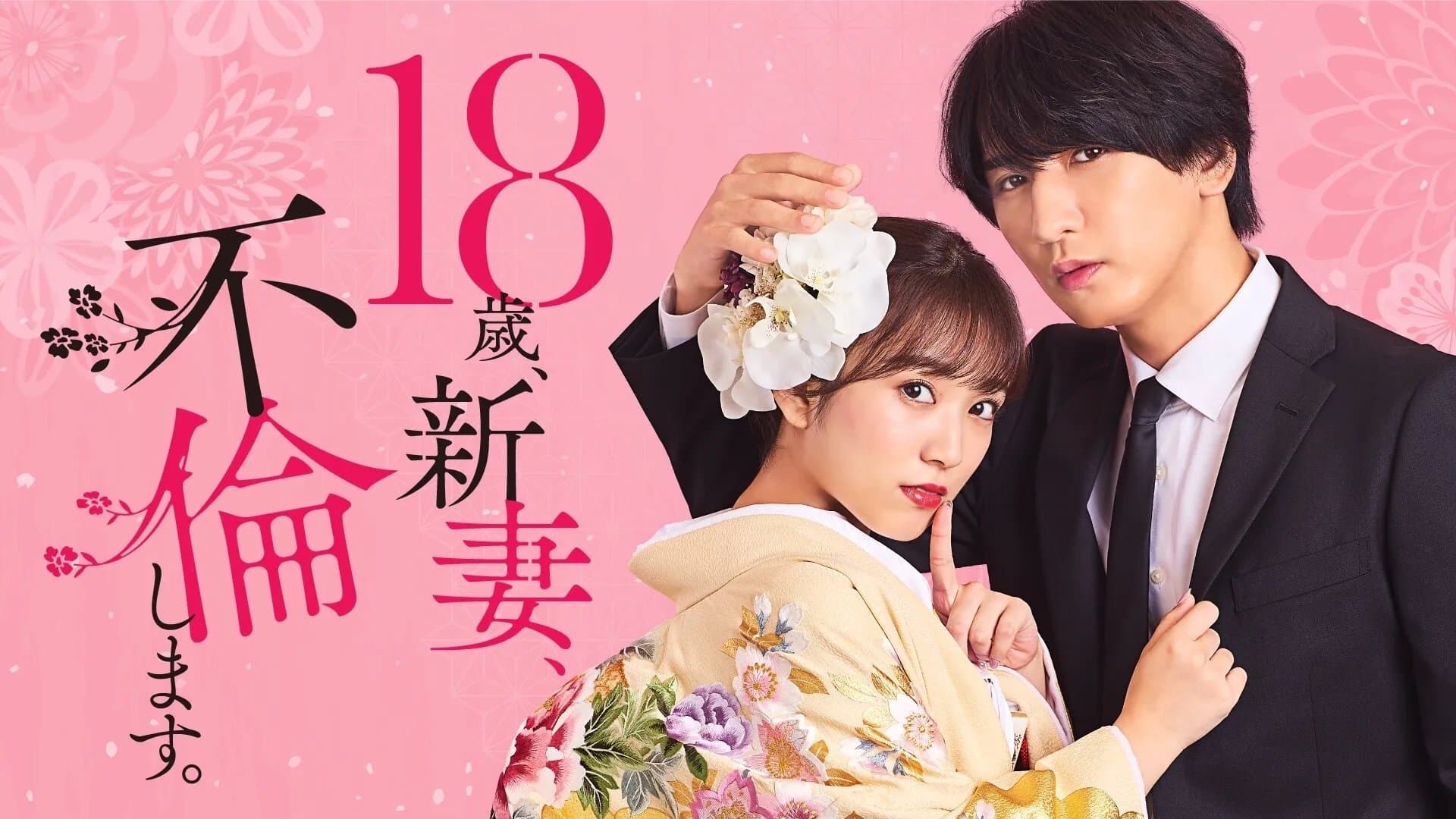 The Princess Bodyguard’s Love
