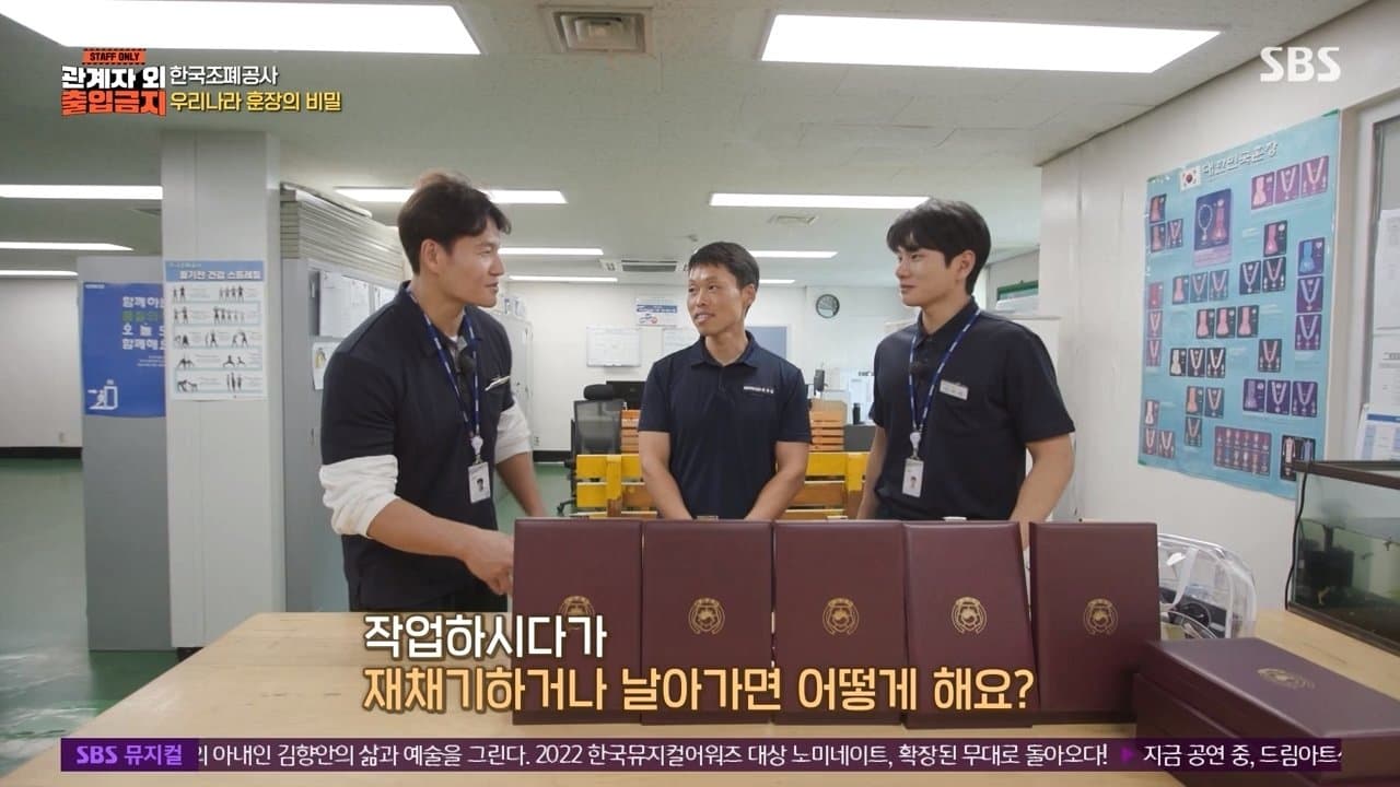 Episode 3