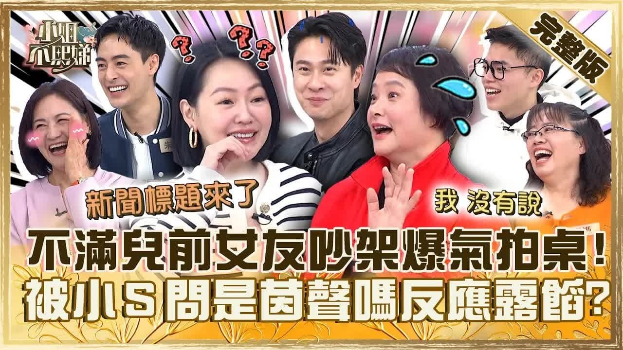Episode 545