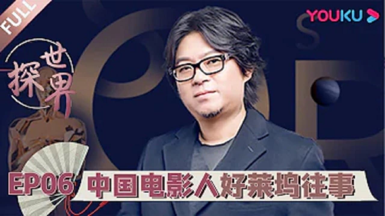 Episode 6