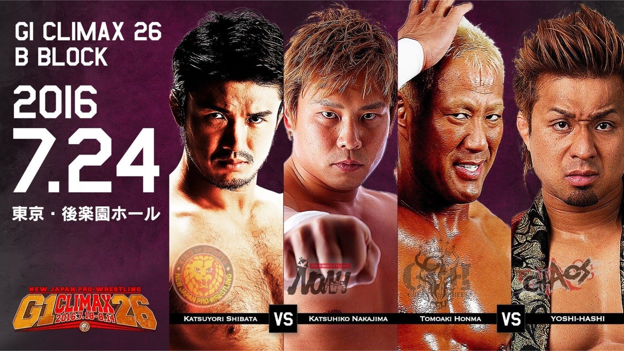 NJPW G1 Climax 26: Day 4