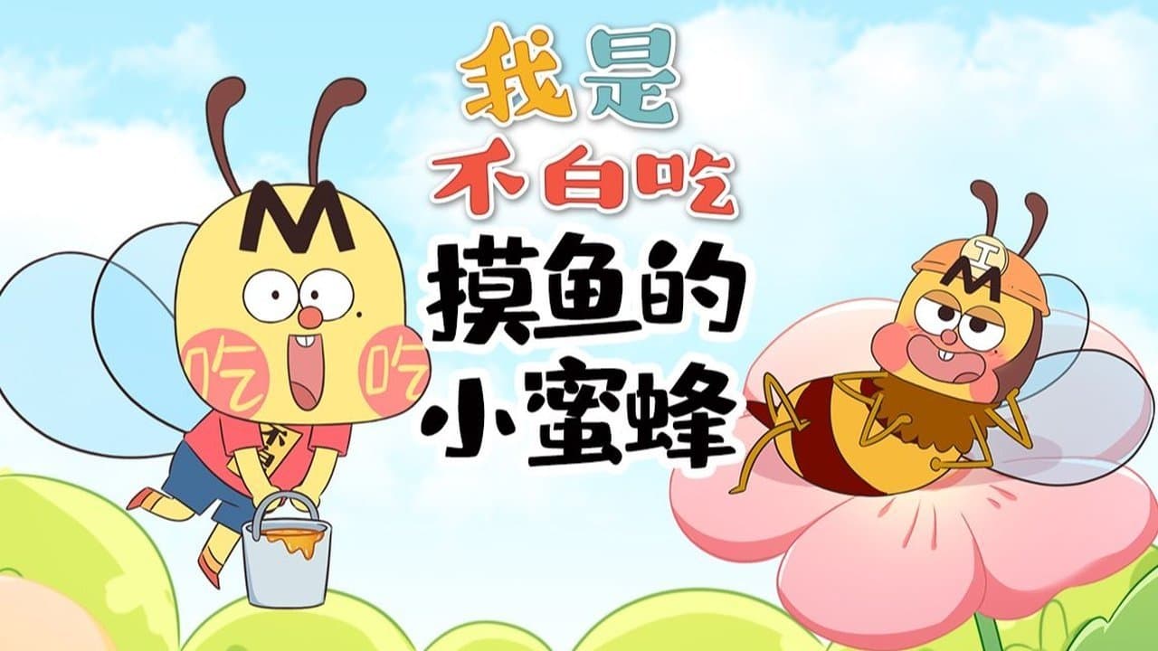 Episode 528