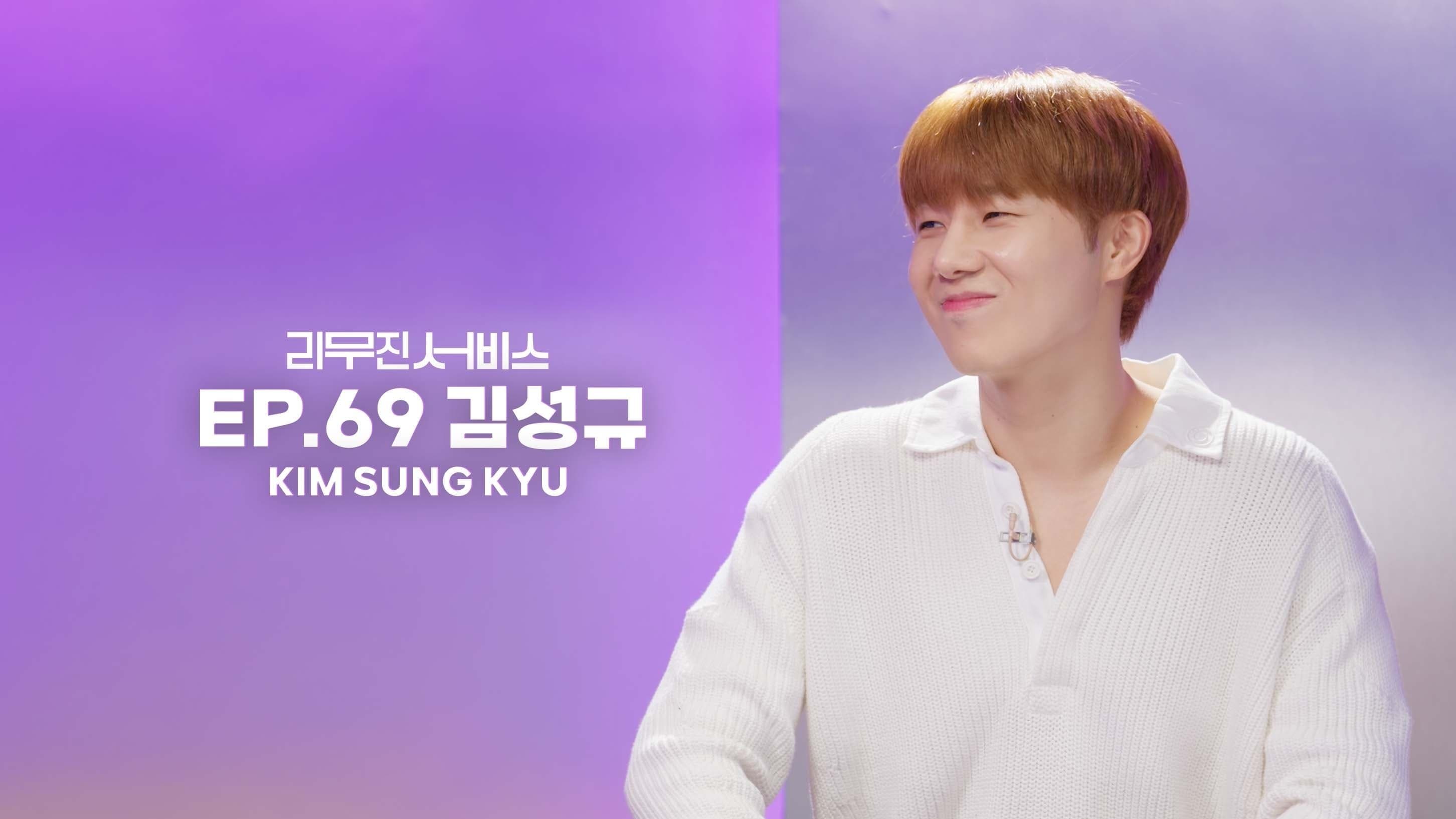 INFINITE's Kim Sungkyu