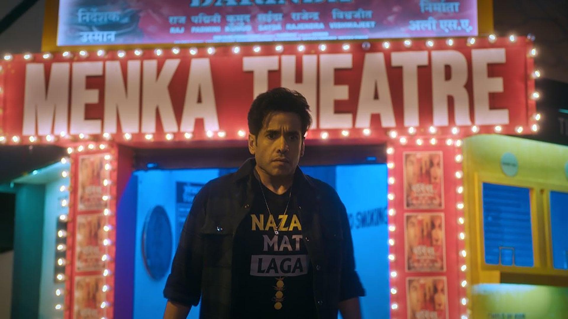 Lo Bhai, Lag Gayi Panauti