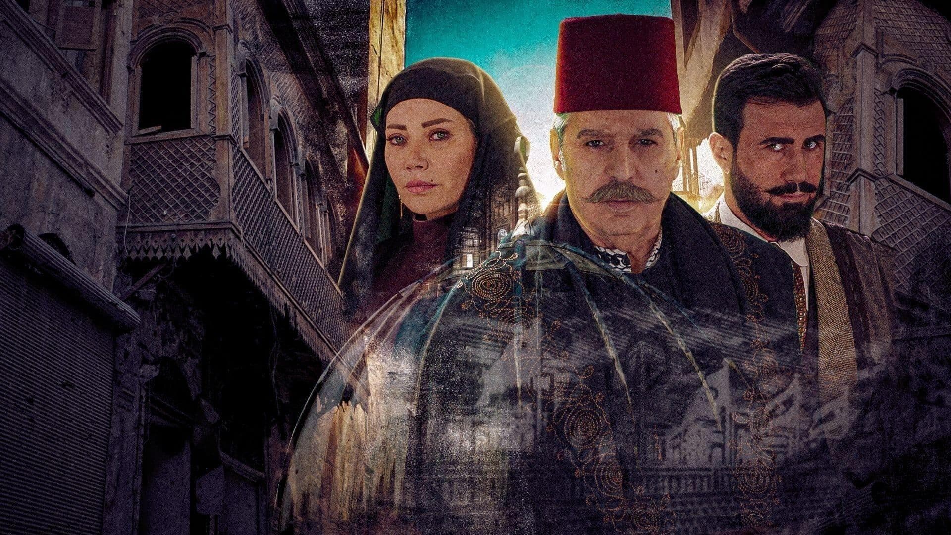 Harat Al Qubah