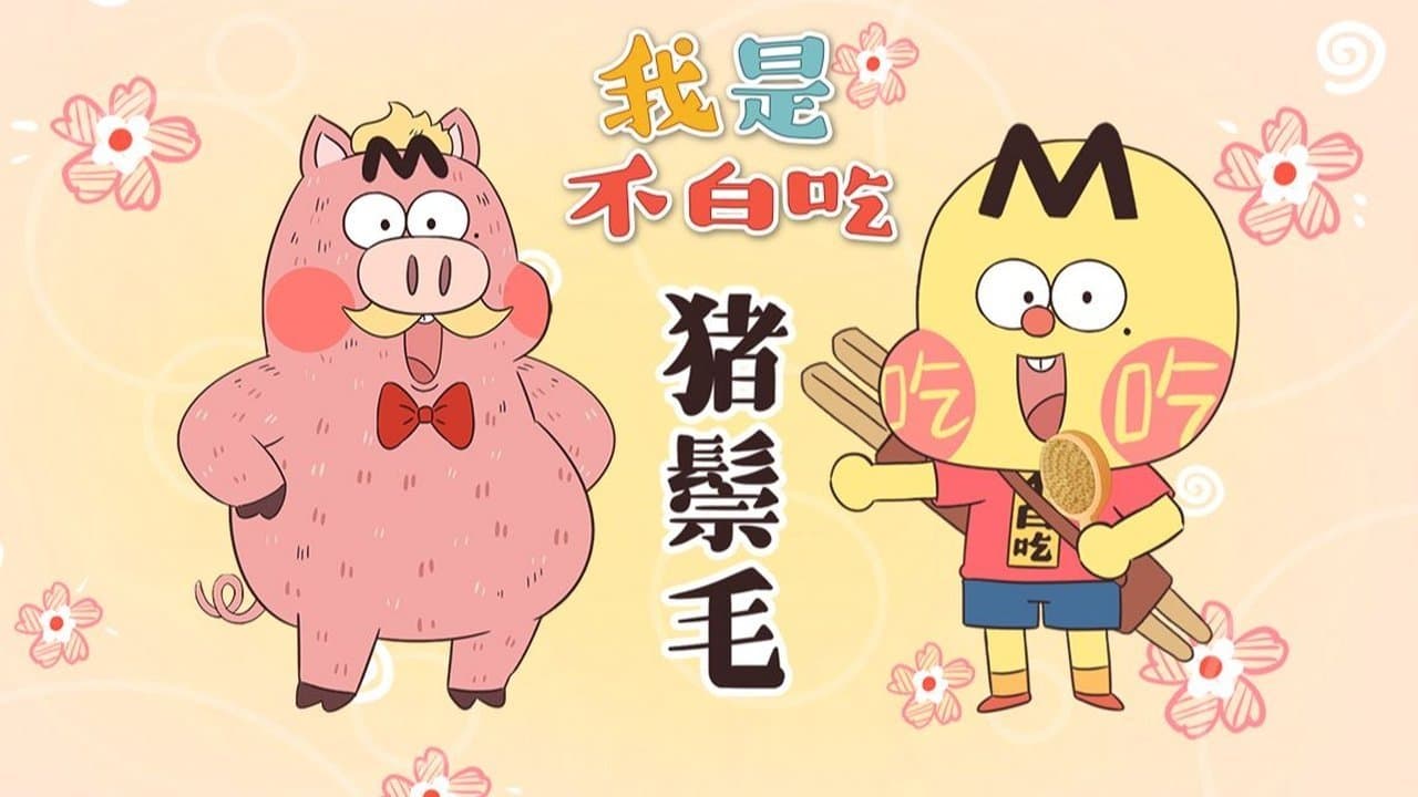 Episode 732