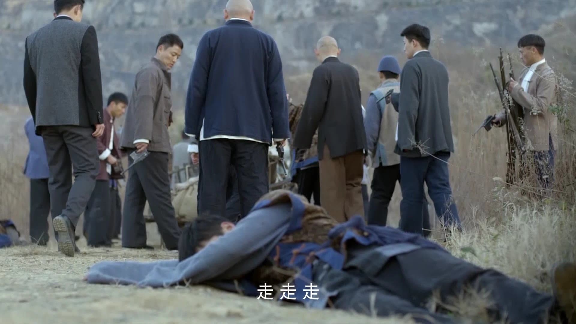 Episode 9