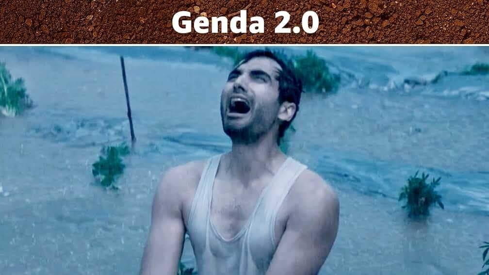 Genda 2.0