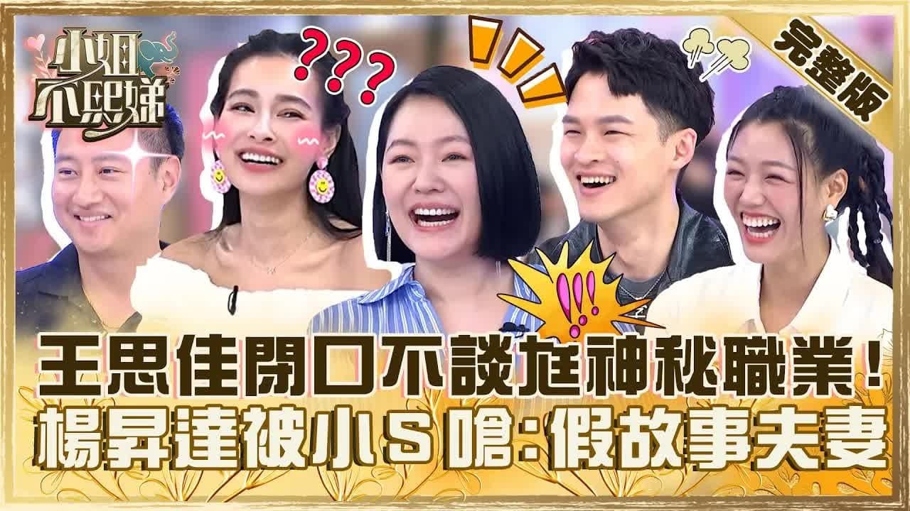 Episode 377