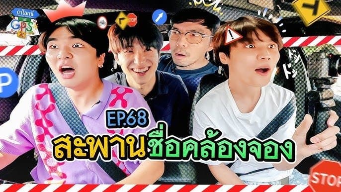 Episode 68