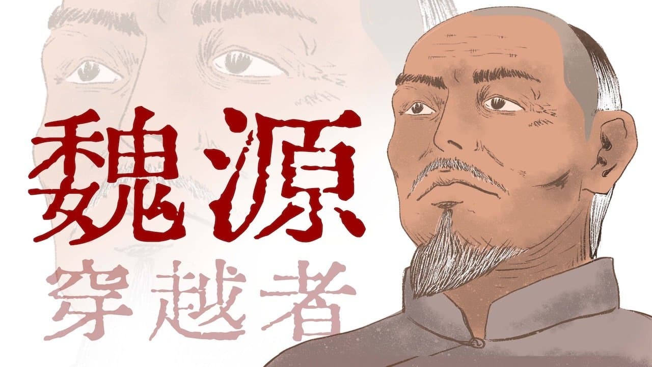 Episode 16