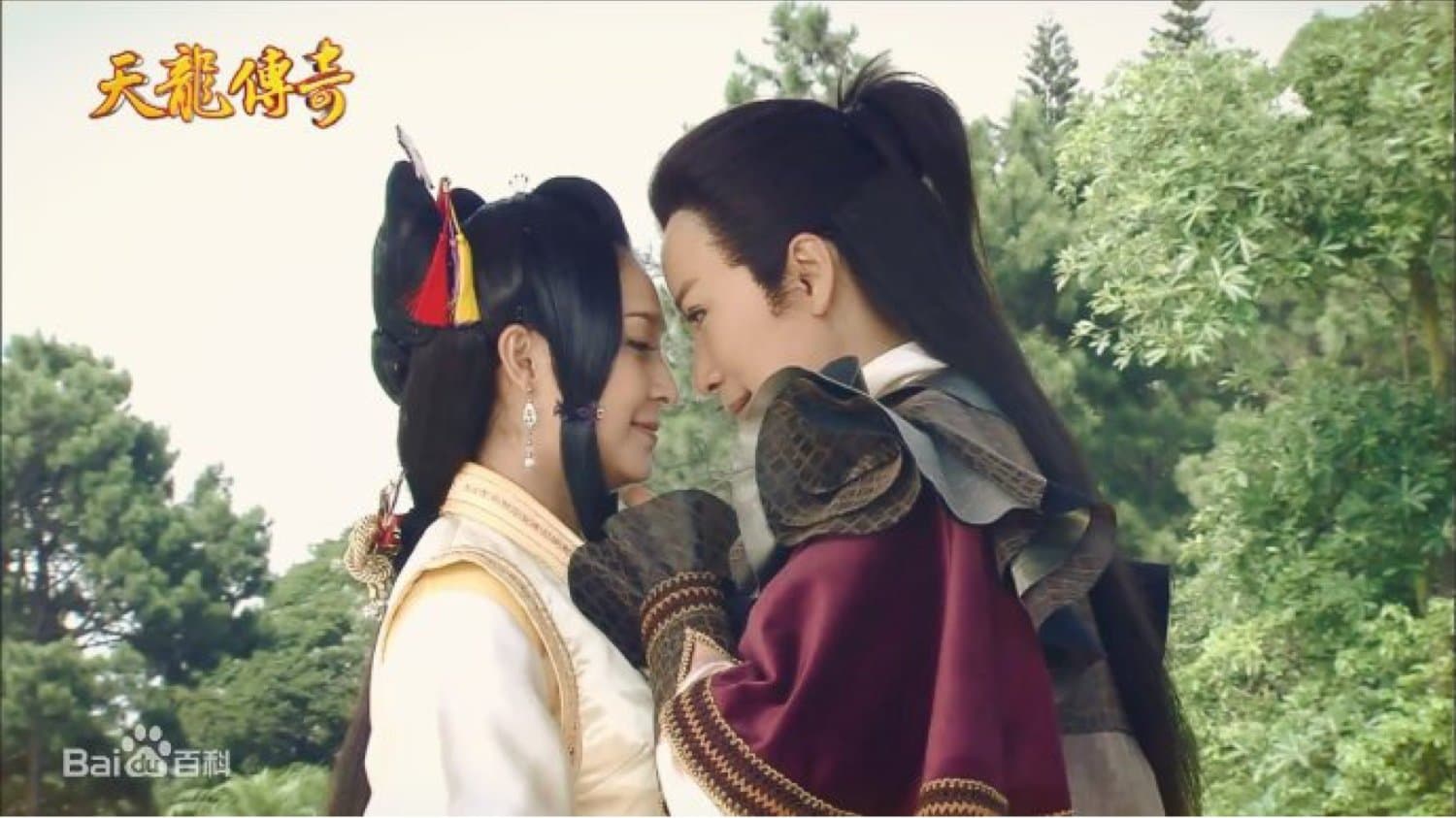 陳亞蘭歌仔戲之天龍傳奇