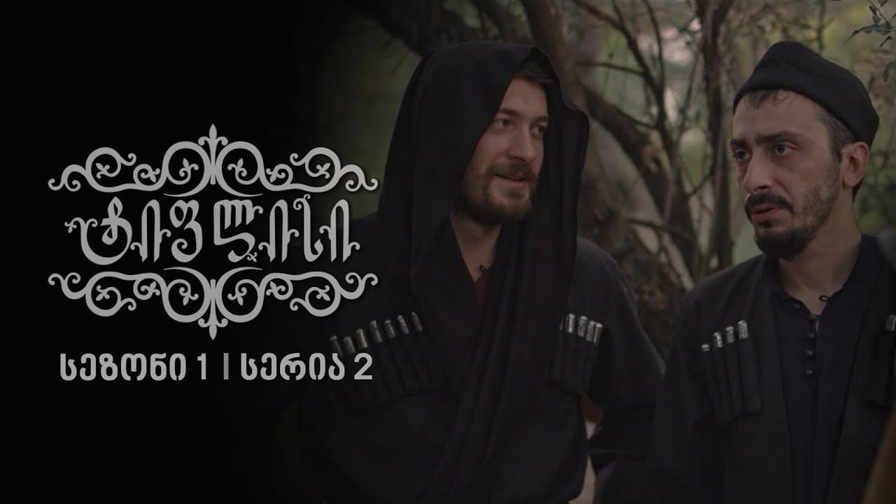 Episode 2