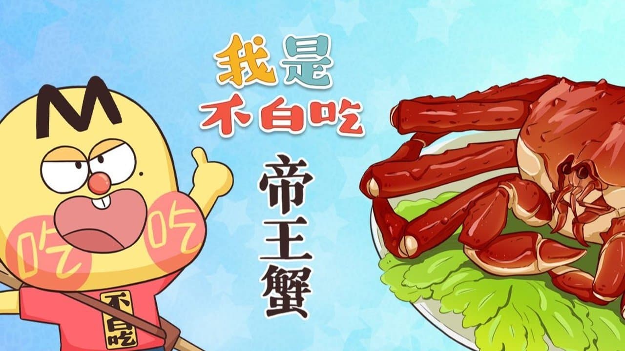 Episode 356