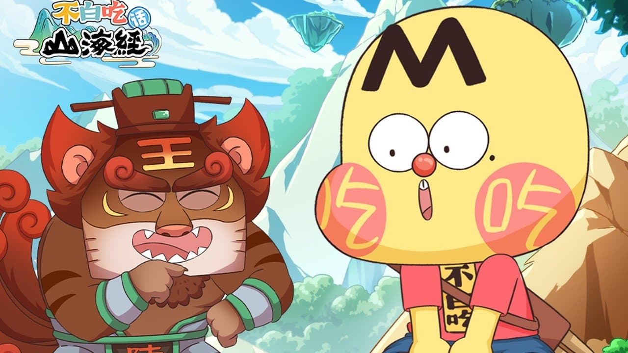 Episode 21