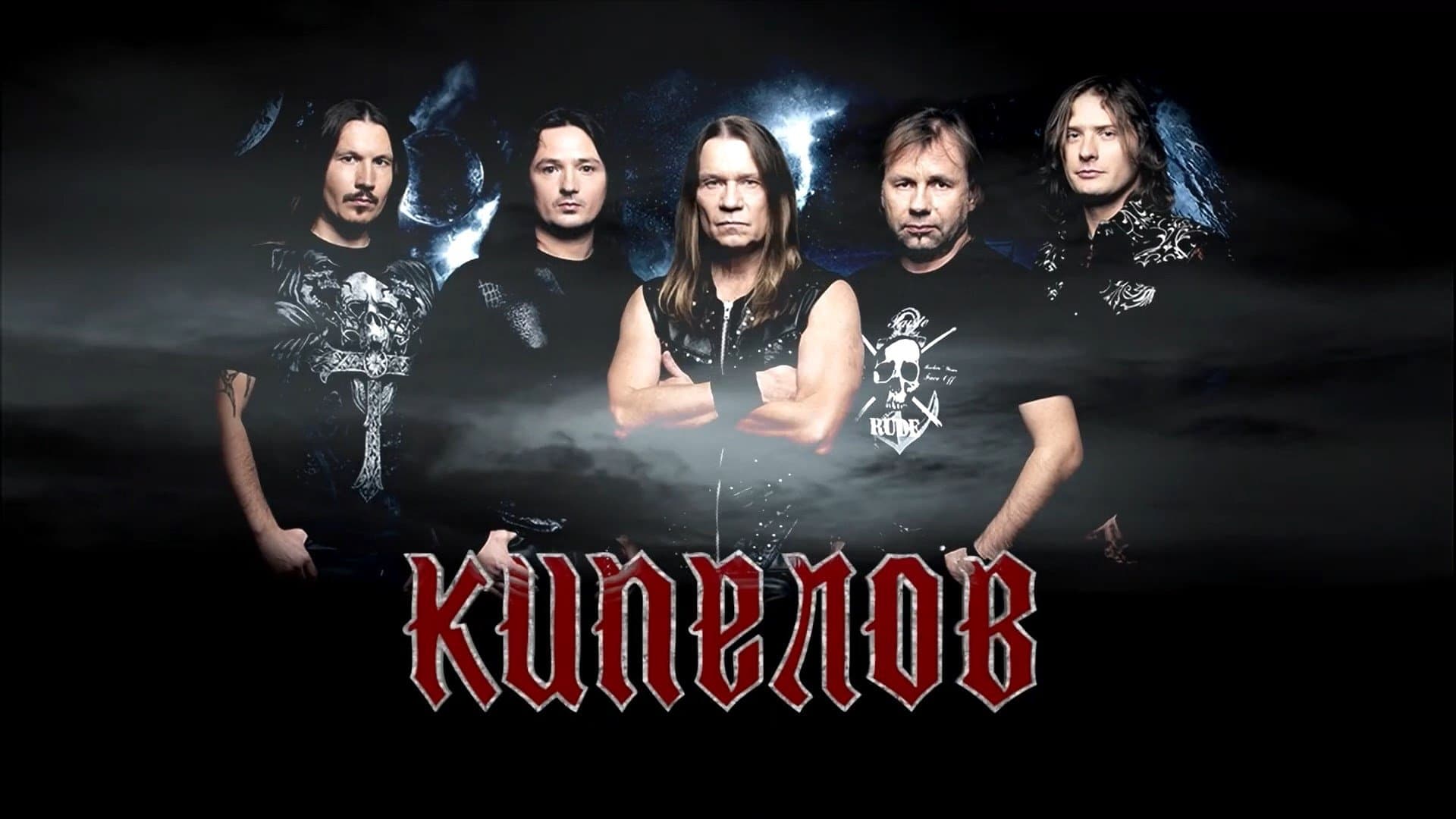 Кипелов — X лет. Крокус Сити Холл