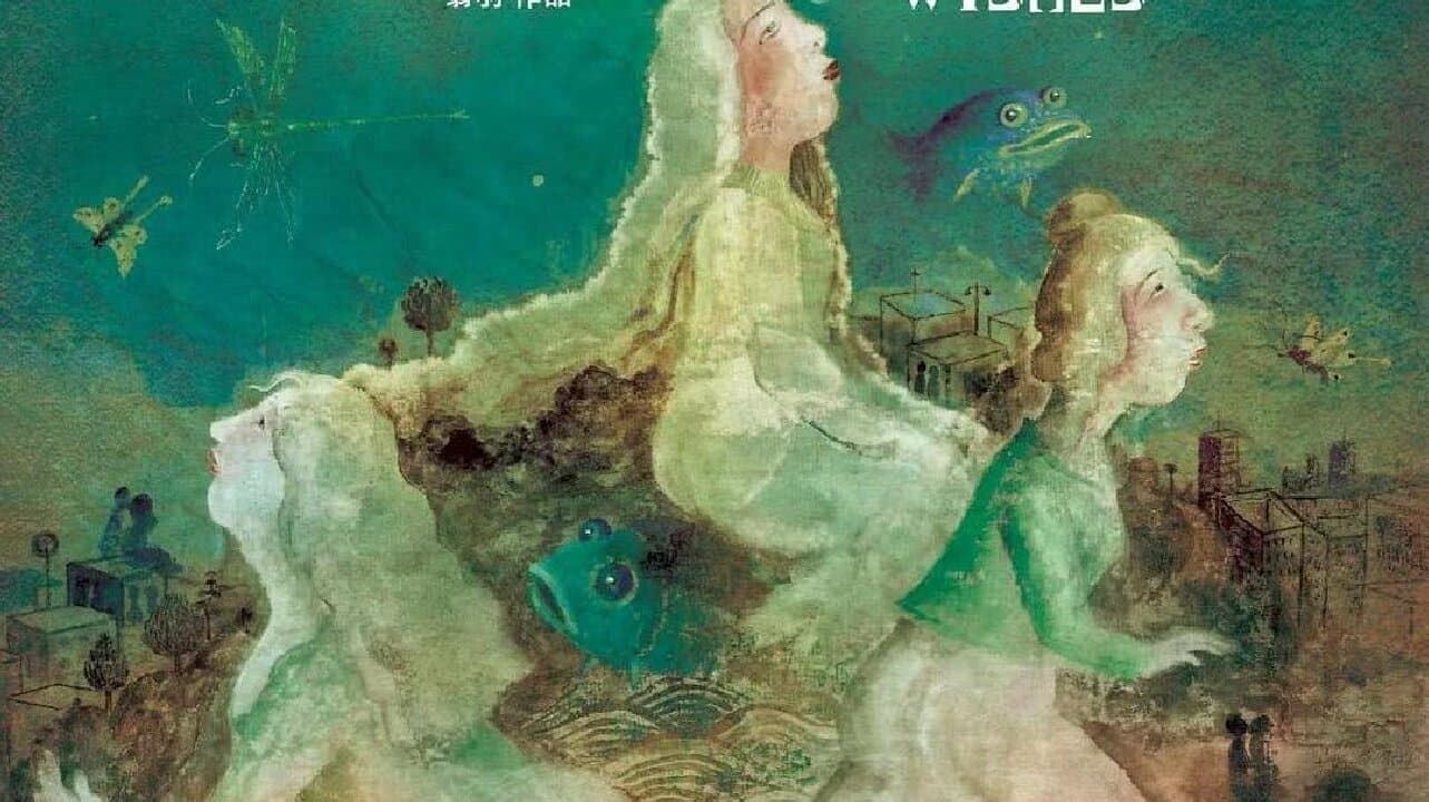 Three Wishes