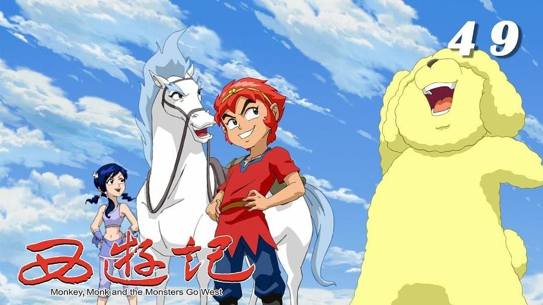 Episode 49