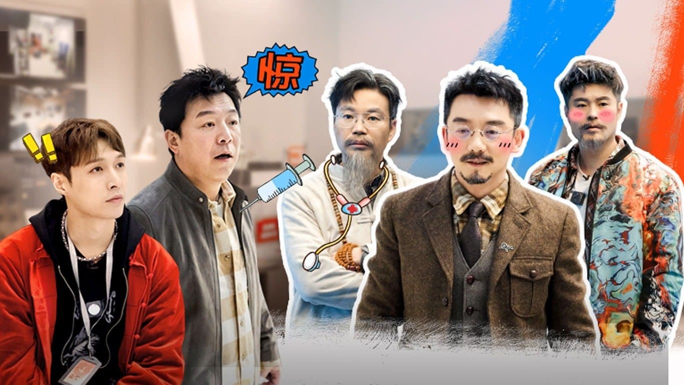 Episode 1 (Part 2)