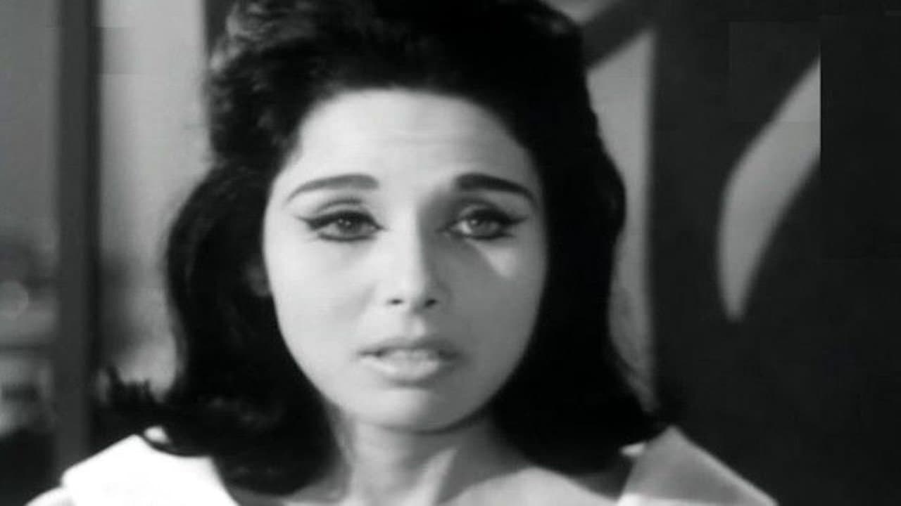 باسم الحب