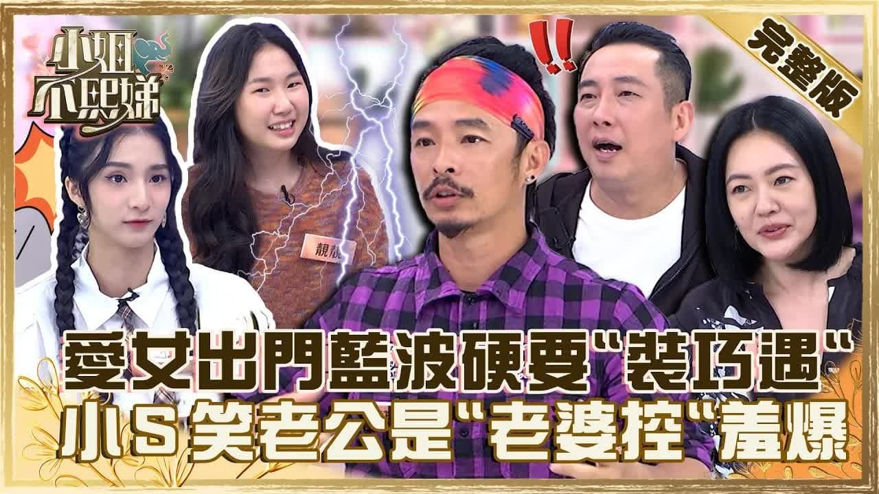 Episode 200