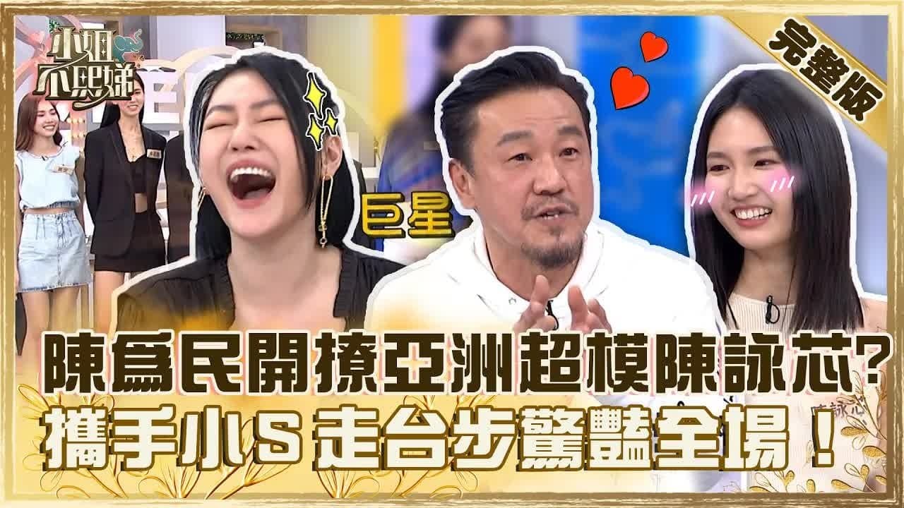 Episode 259
