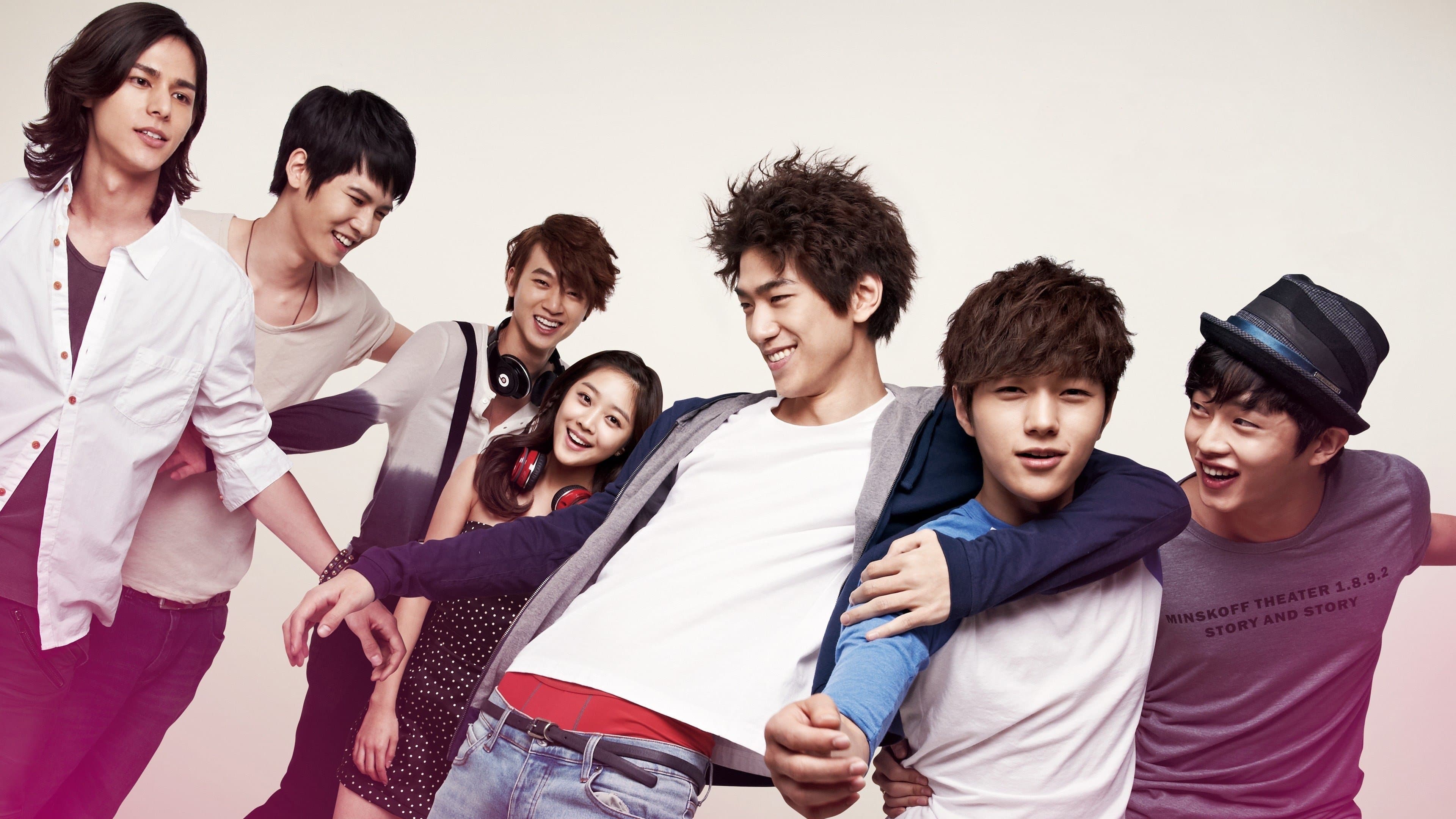 Shut Up Flower Boy Band
