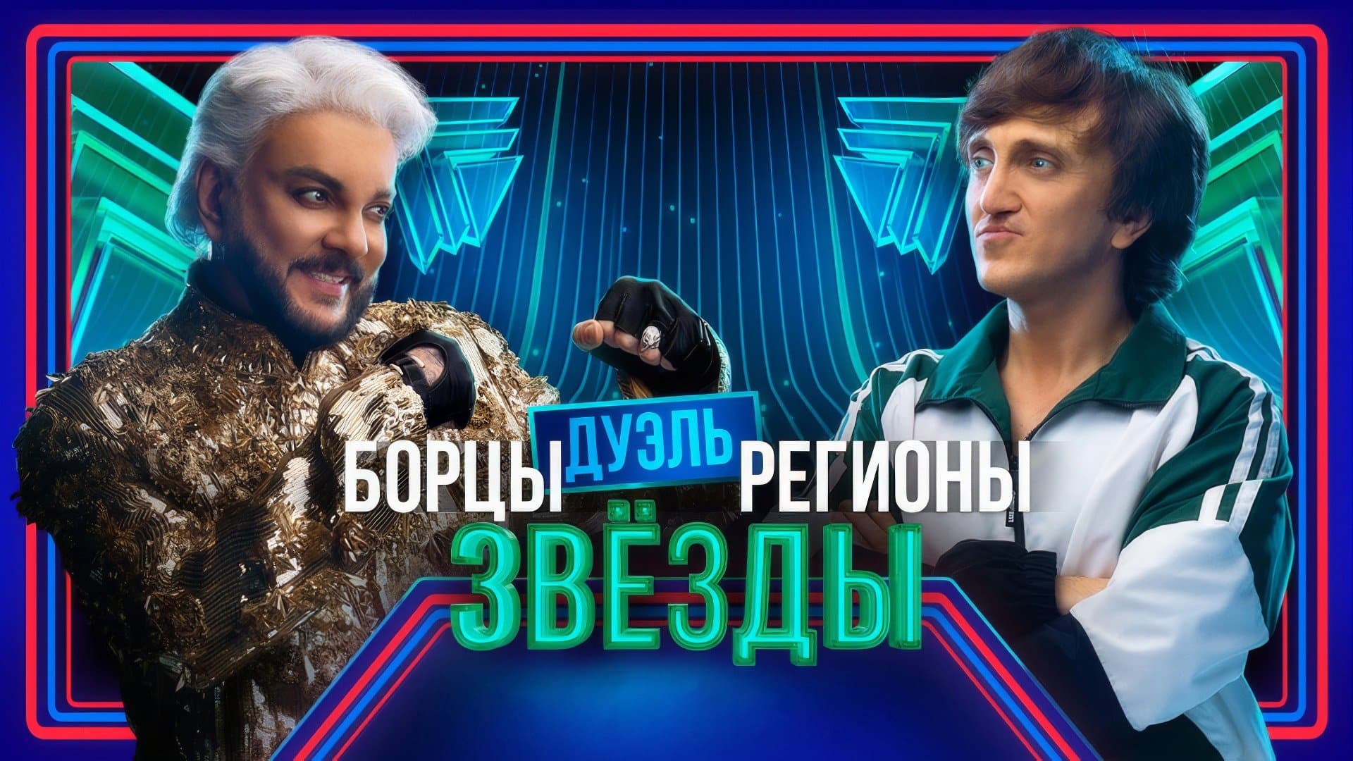 Episode 3