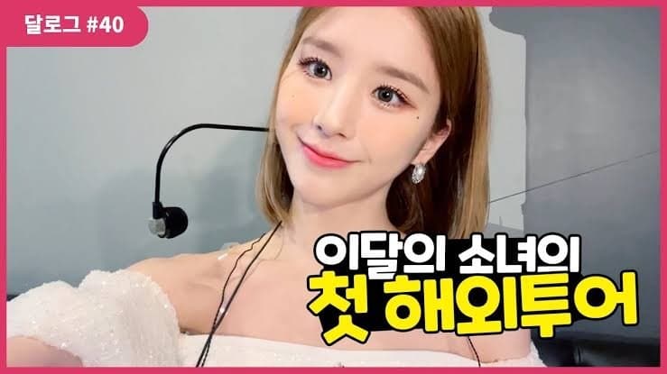 HeeJin #40