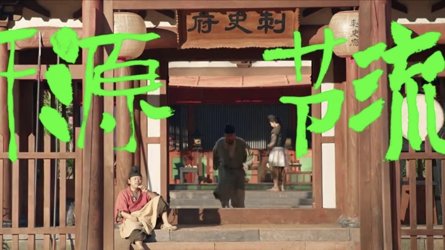 Episode 10
