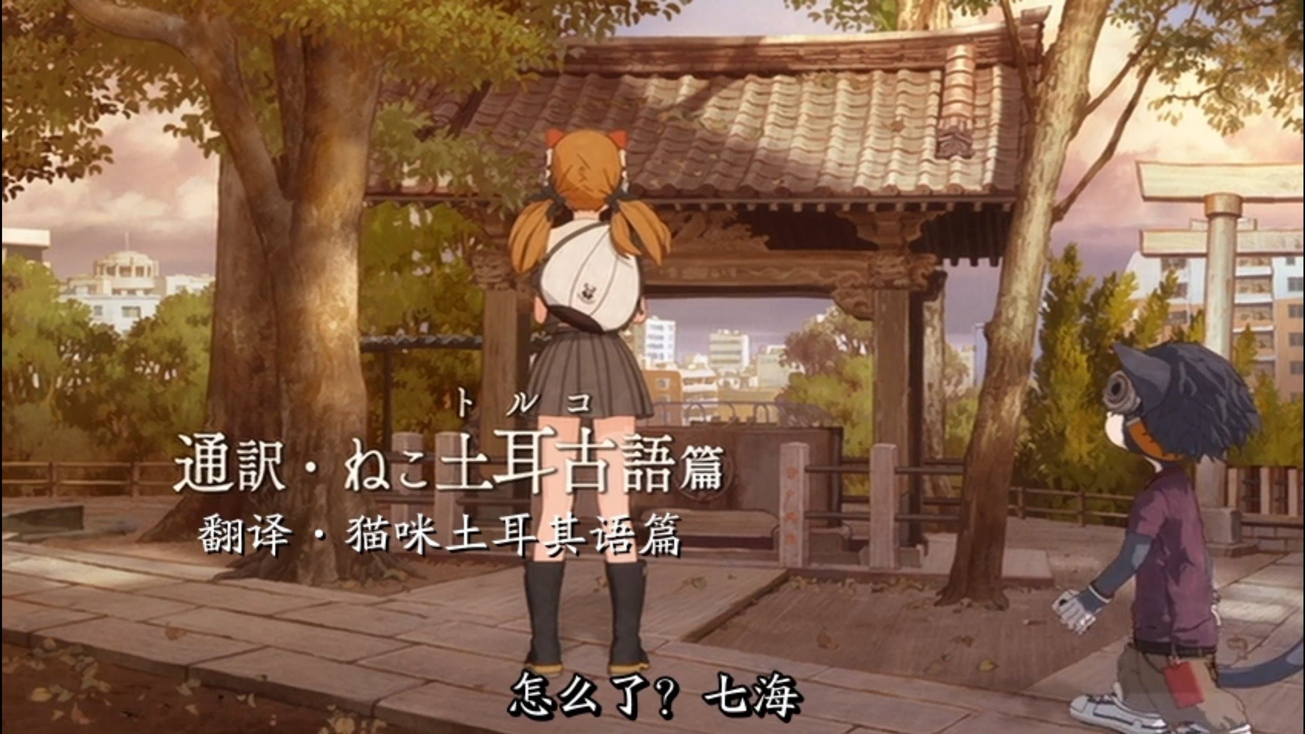 Episode 13