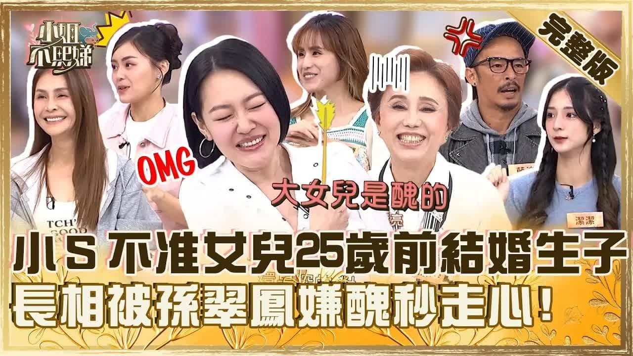 Episode 679